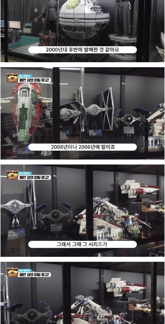 30년간 평생 모은 레고