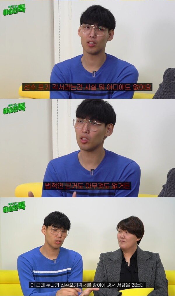 고통스러운 학창 시절을 보내야 했던 하은주