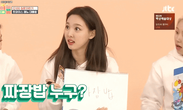 나대리 나연이 무시 당하는 이유