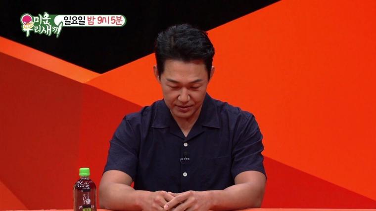 박성웅 이웃 주민들이 박성웅에게 요구하는 것