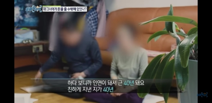 아픈 손자를 두고 37억 빌려서 잠적