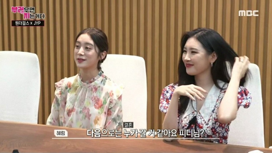 소희가 걱정되는 박진영