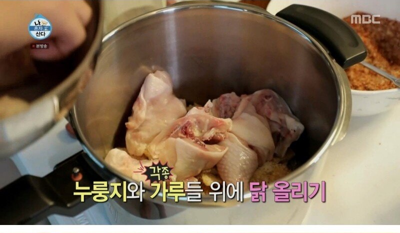 이상하게 맛있다는 가루 요리