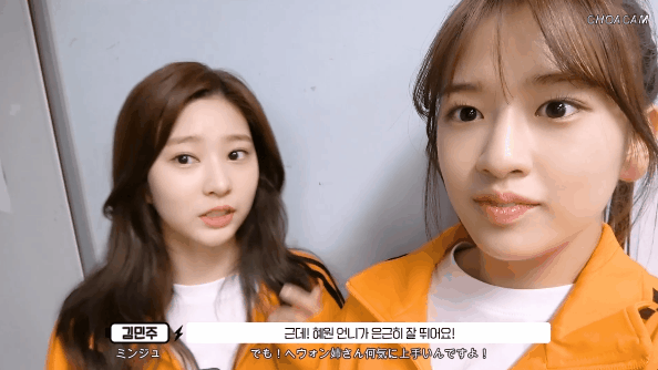 진실을 말하는 유진에 당황한 민주