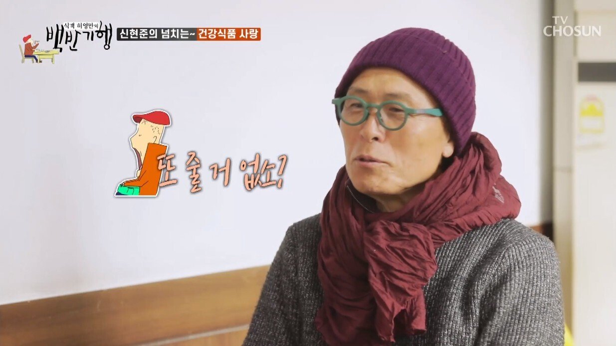 신현준