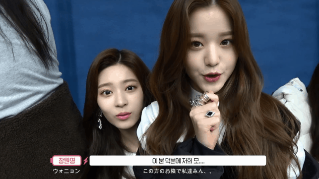 IZ*ONE 에너지 캠 EP.14 광순이.워뇽이.개굴아씨