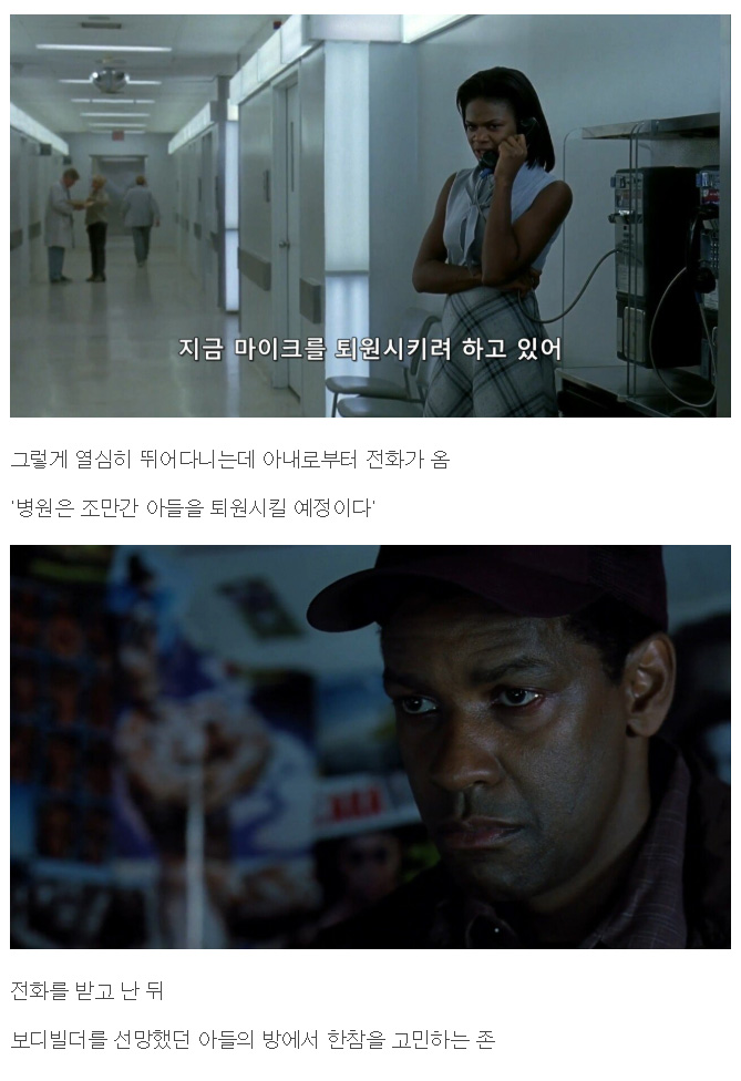 애가 죽어가는데 돈이 없는 영화