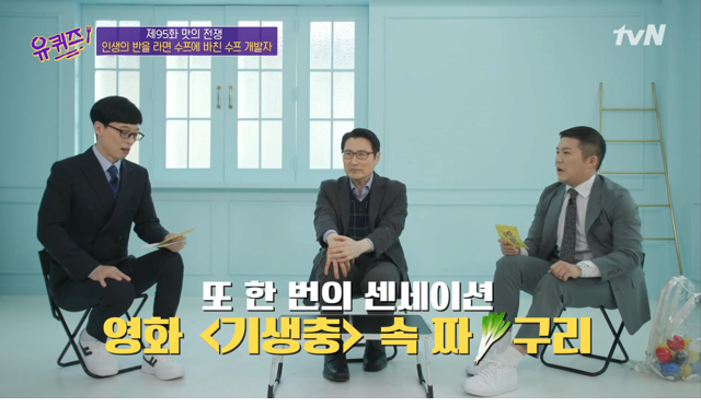 짜파구리 라면 출시가 늦어진 이유