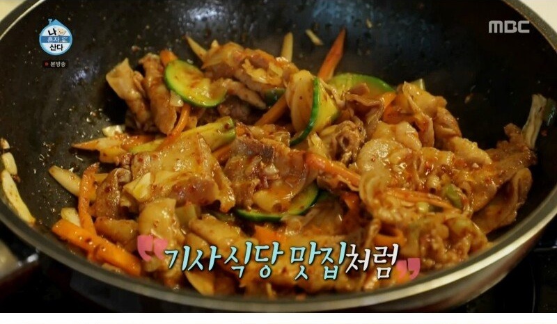 이상하게 맛있다는 가루 요리