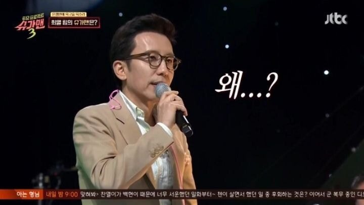 방송 망친 유희열의 실수