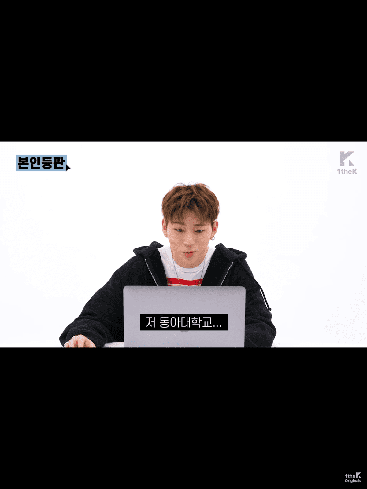 나무위키의 신빙성