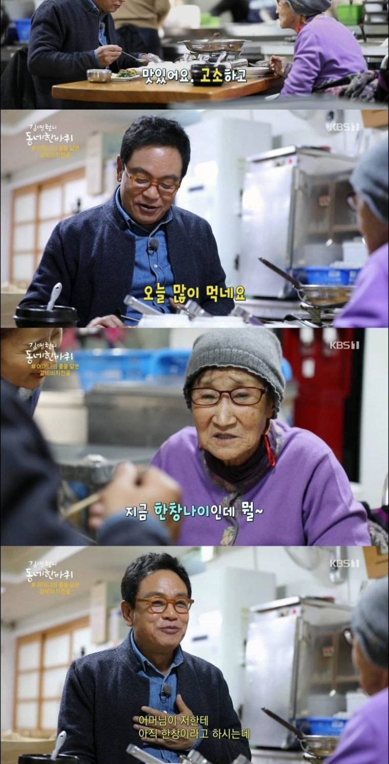 엄마 같은 분 만난 궁예