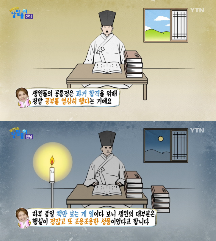 인터넷에서도 많이 보이는 인간 유형