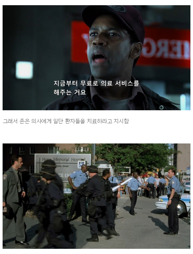 애가 죽어가는데 돈이 없는 영화