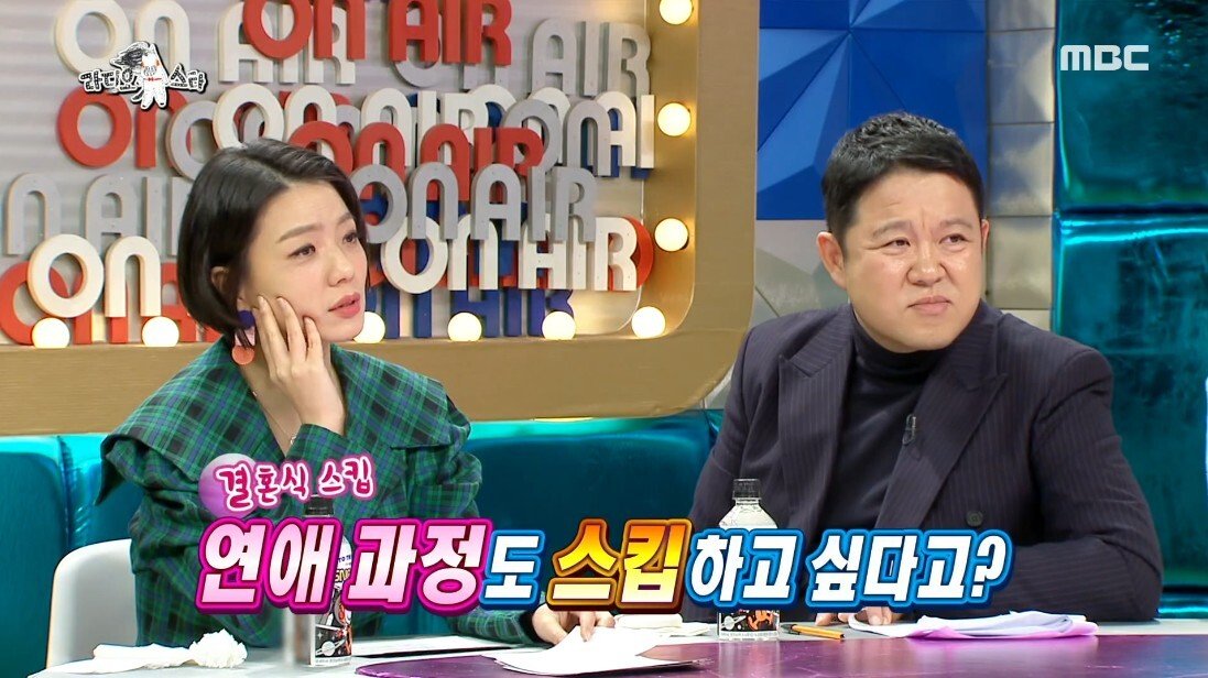 결혼 관련 상상만 해도 욕 먹는다는 분