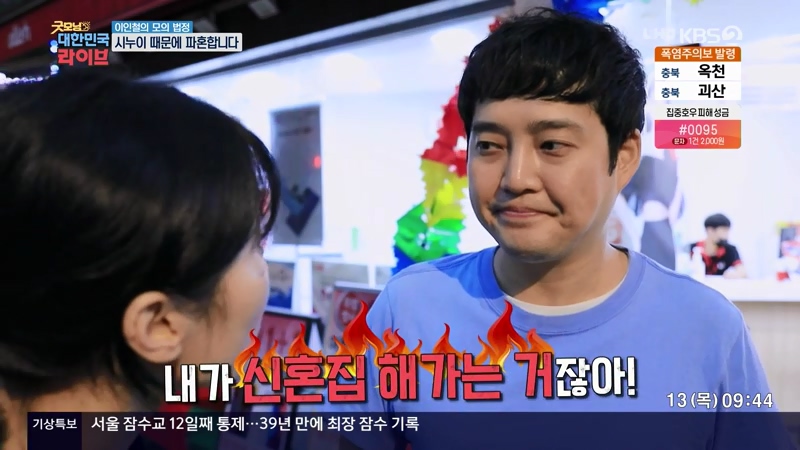 결혼 전 파혼하면 비용 돌려받을 수 있나요?