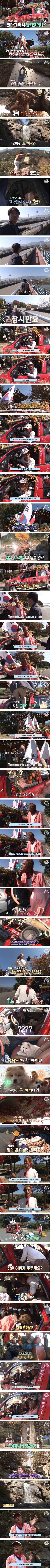 경차 타고 전국 여행 중인 자유인
