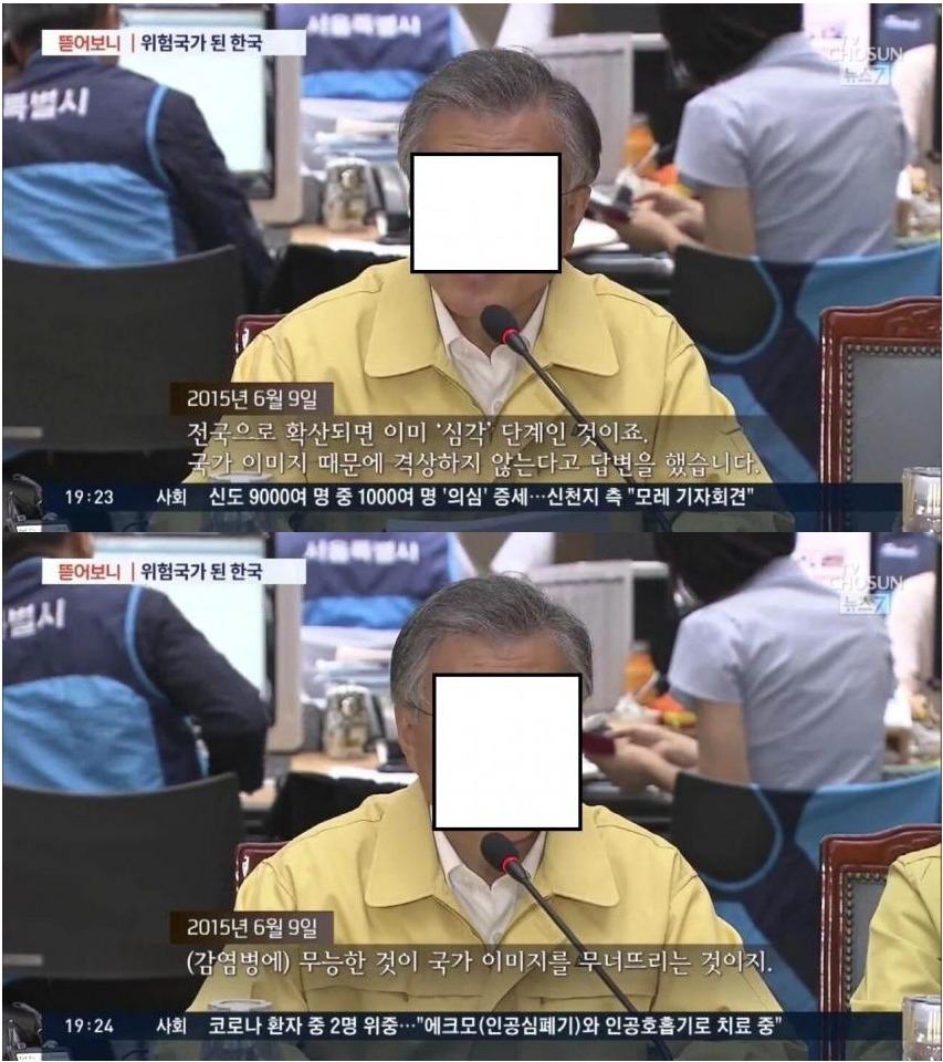 심각보다는 경계 수준 유지가 타당하다