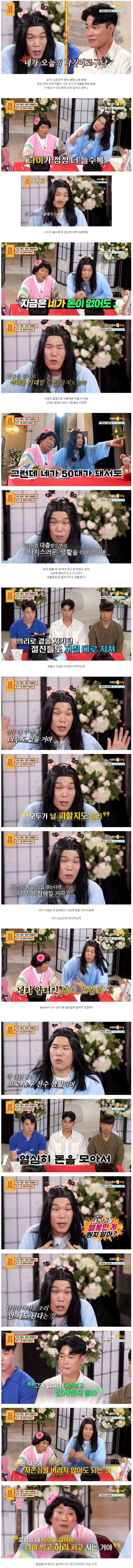 20대 욜로족에 대한 충고