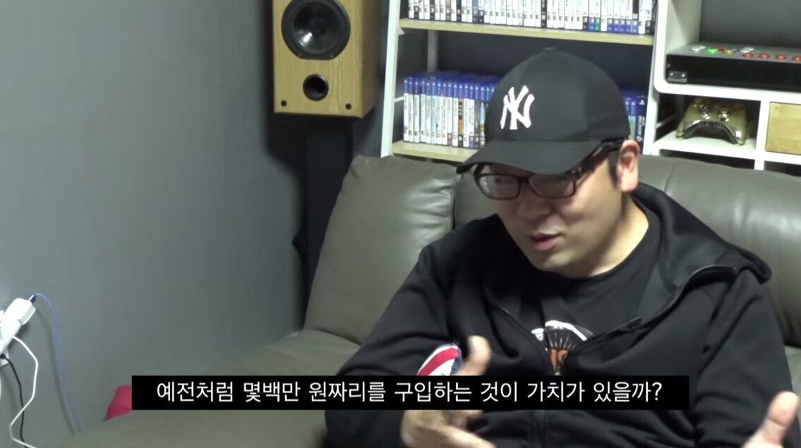 게임방까지 만든 유부남 레이싱 게임 덕후