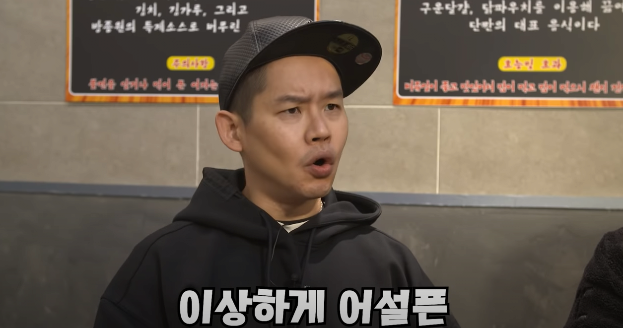 개그 프로그램에서 어설픈 정치 풍자가 생긴 이유
