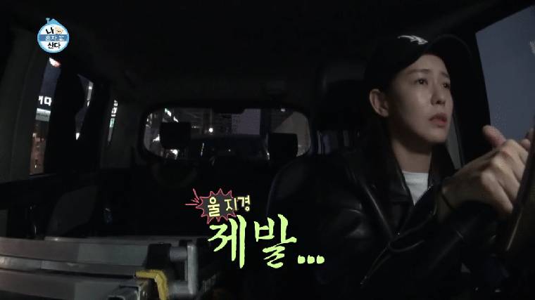 똥싸기 직전 위기의 여배우