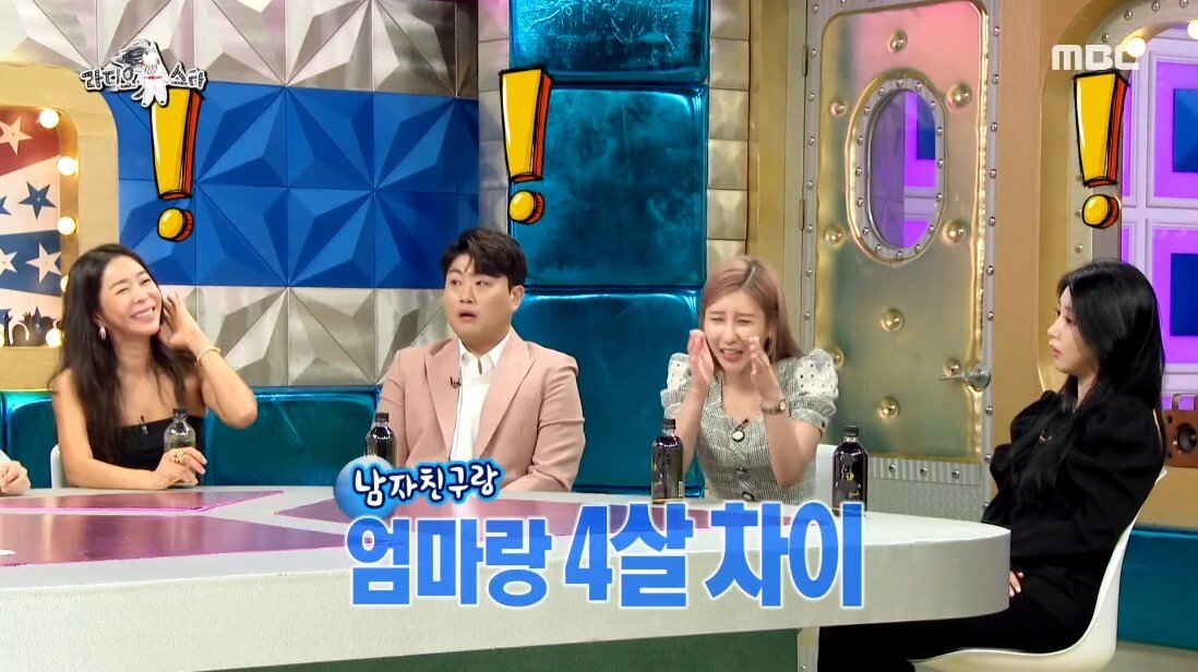 23살 나이 차를 극복하고 사귀게 된 계기