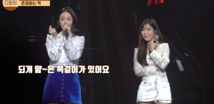 이해리가 존경스럽다는 강민경