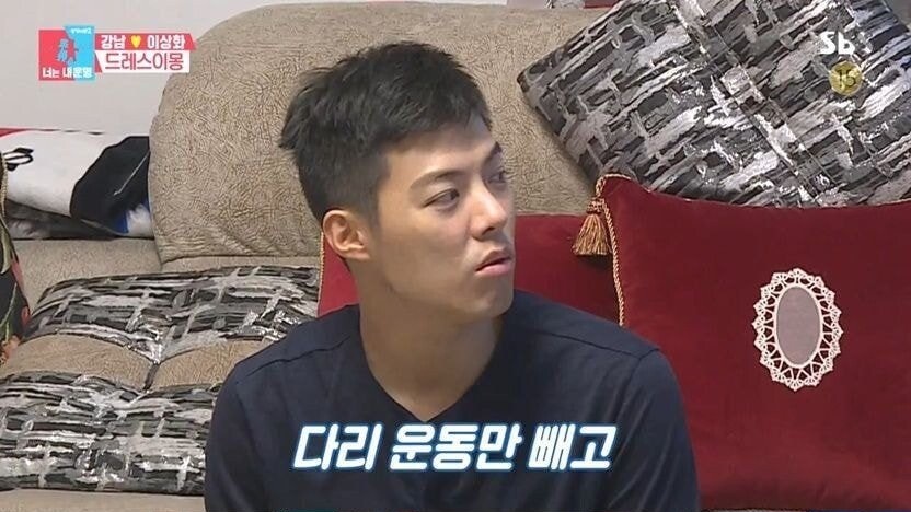 이상화를 여자친구로 사귀면 좋은점