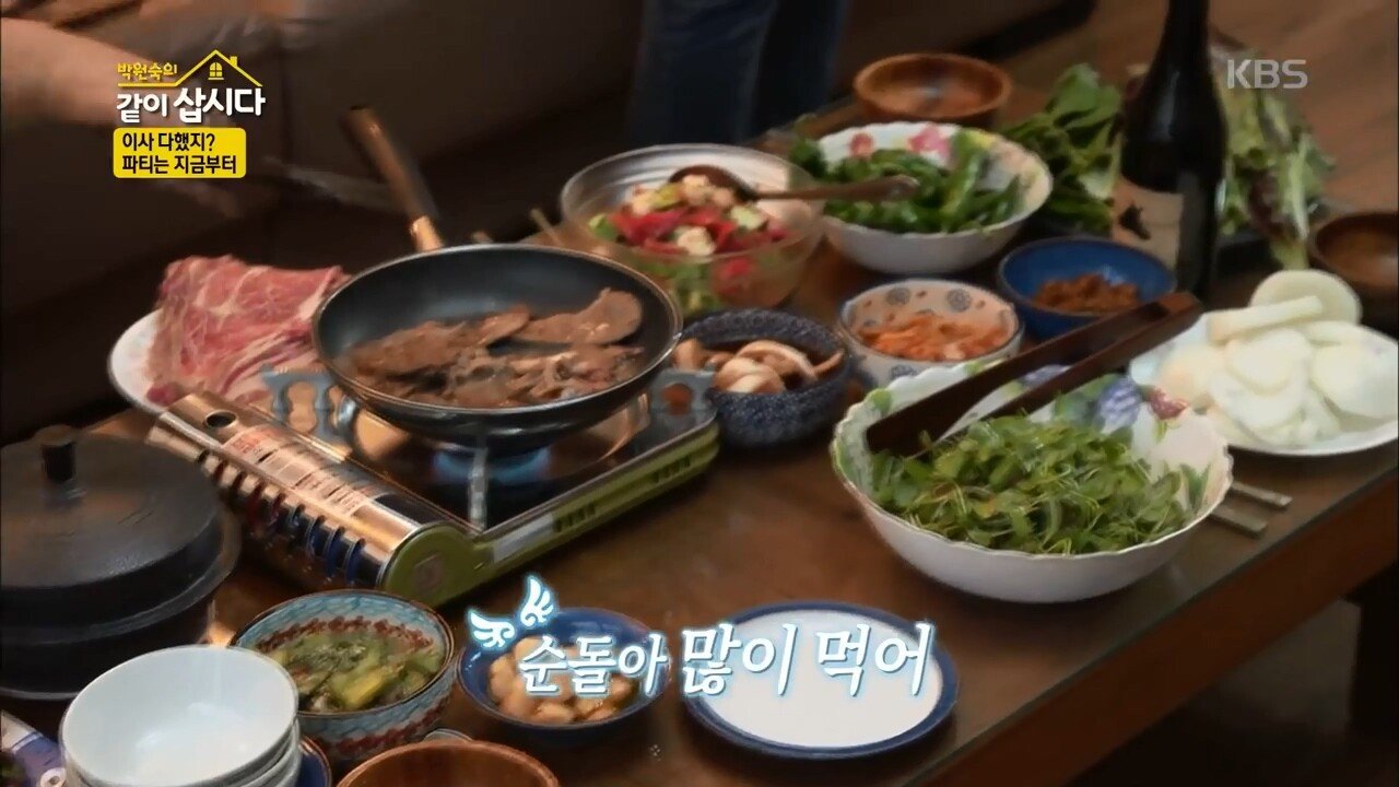 채식주의자의 정석