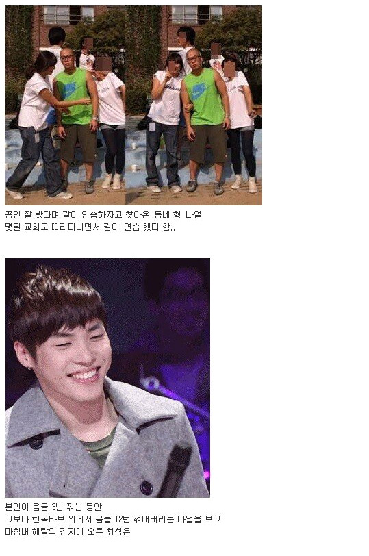 데뷔 전 휘성이 하루 8시간씩 노래 연습을 했던 이유