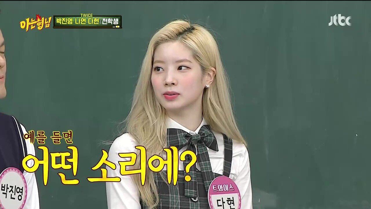 JYP가 말하는 저작권료 제일 많이 번 곡