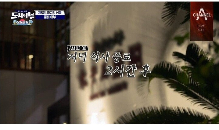 낚시에 미친 사람들