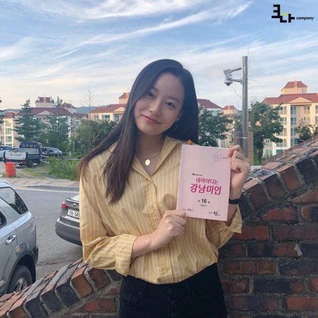 스캐 박유나