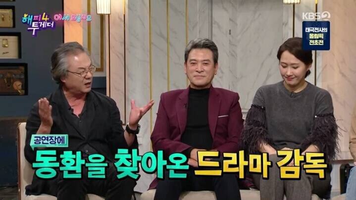 정동환이 호텔 델루나 출연을 결심한 이유