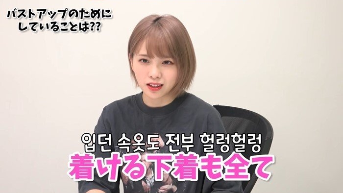 일본 아이돌의 고민상담