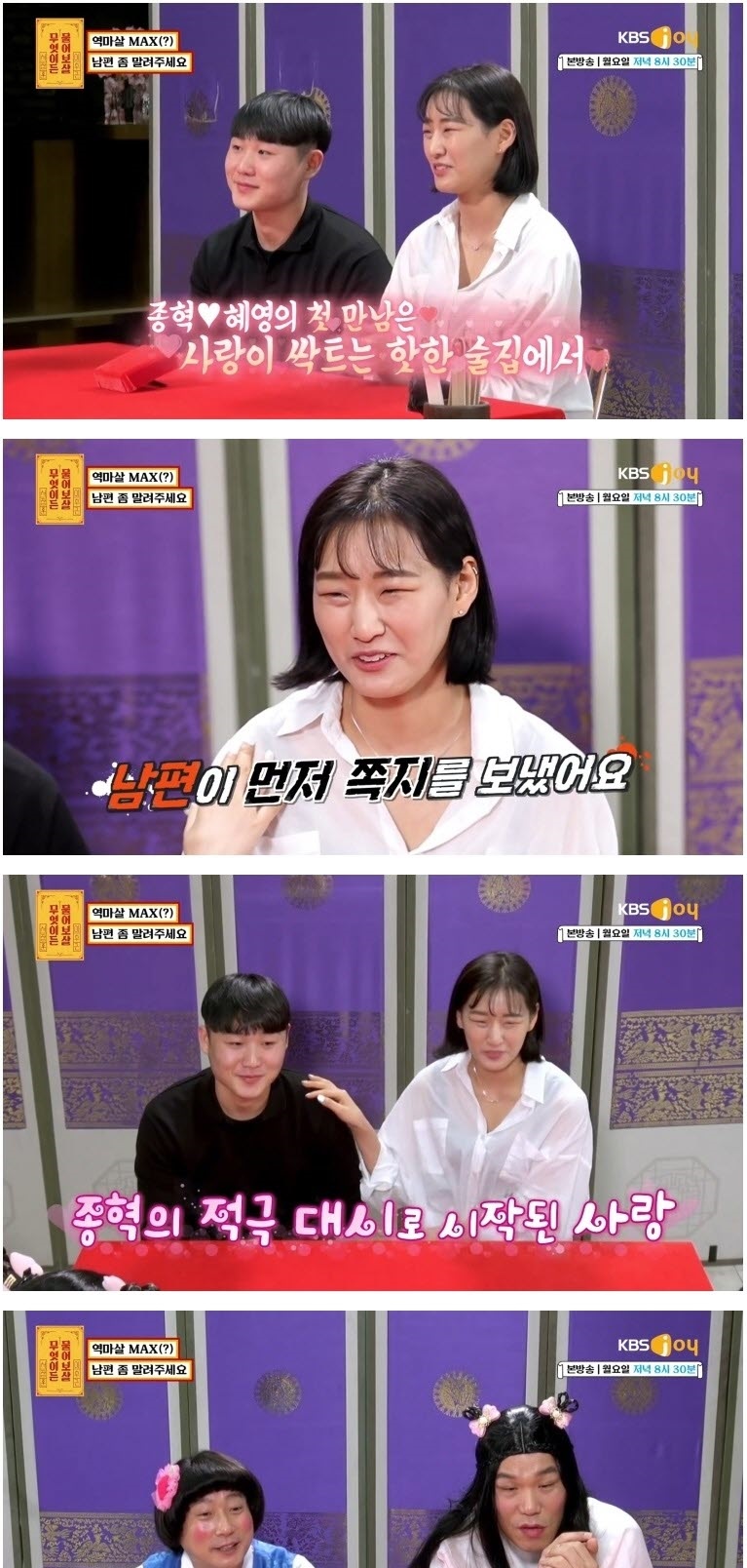잘 때 빼고는 무조건 밖에 나가서 노는 남편