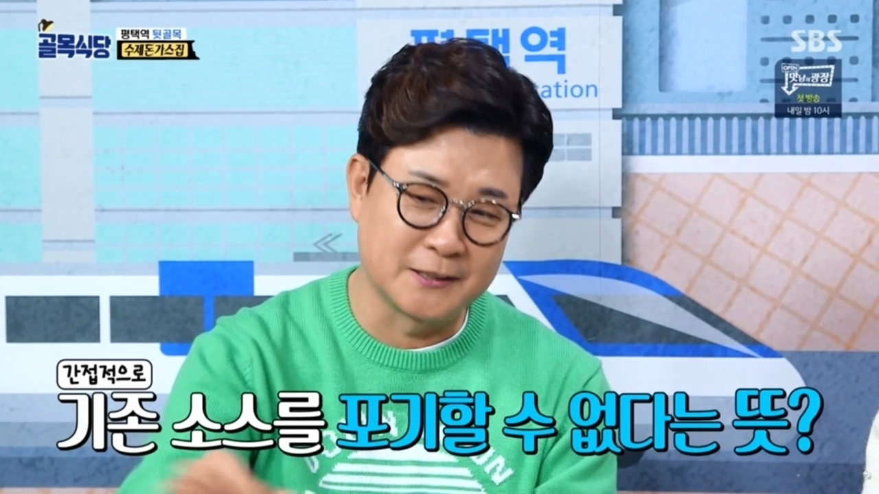 화 내지 않는 백주부