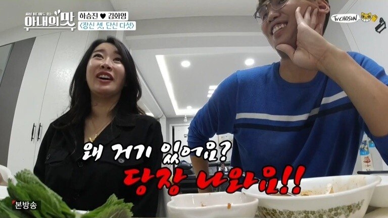 하승진 가족의 기묘한 동거