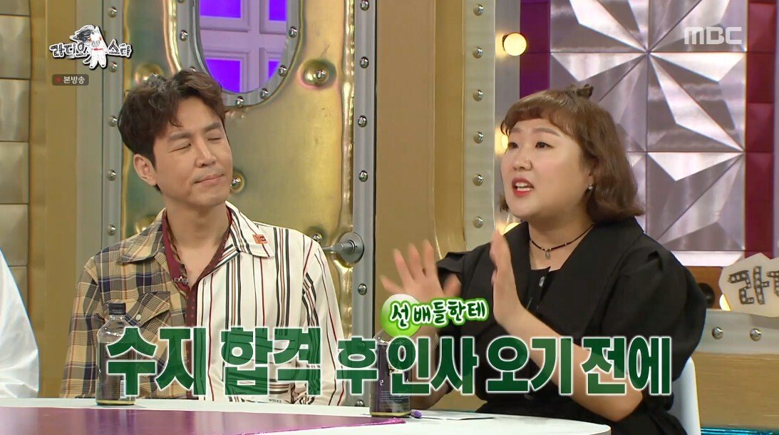 민경장군 견제하던 신인 개그우먼