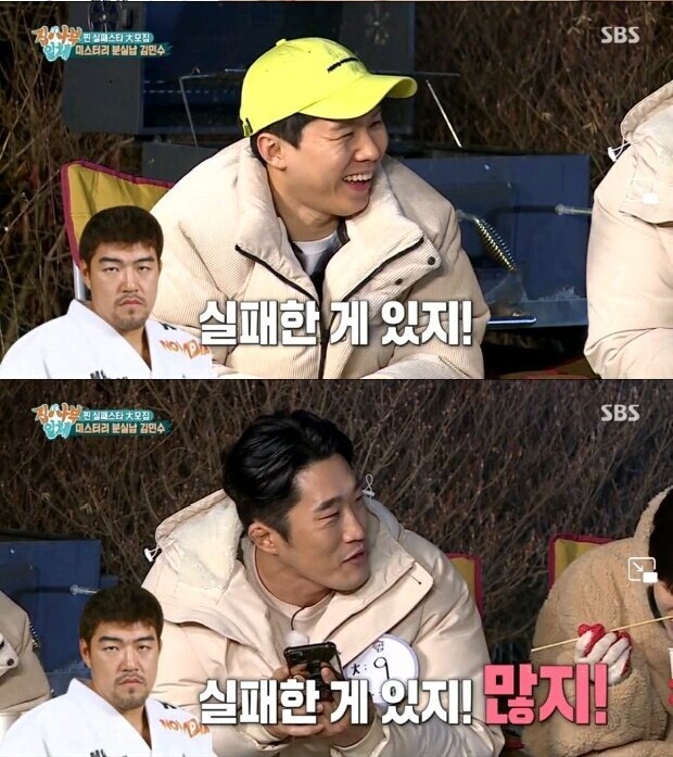 굉장히 큰 걸 잃었던 김동현의 친구