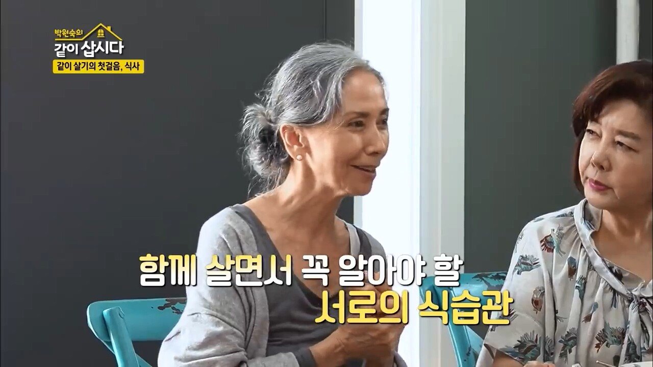 채식주의자의 정석