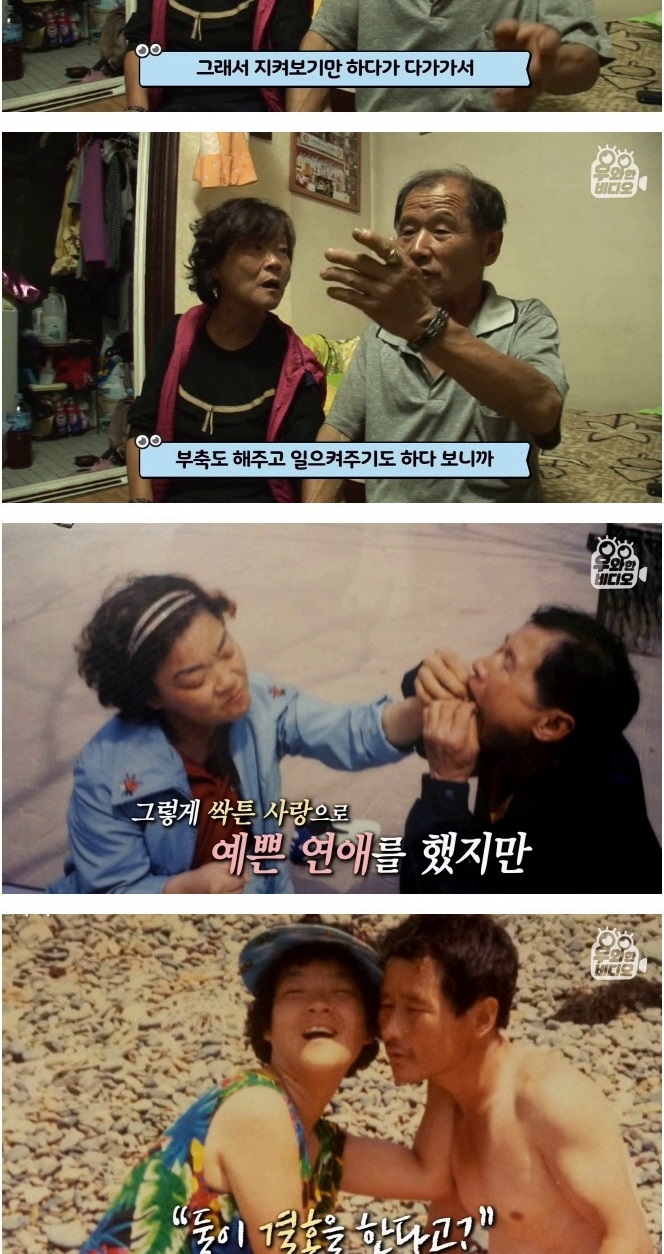 아내를 위한 정성