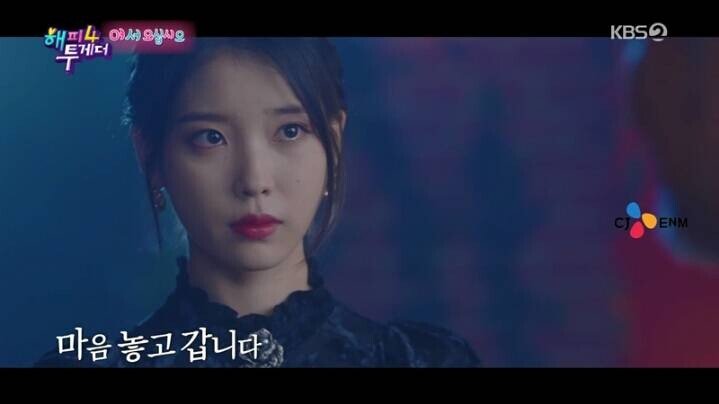 정동환이 호텔 델루나 출연을 결심한 이유