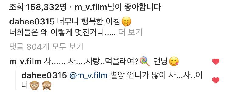 대배우 이다희