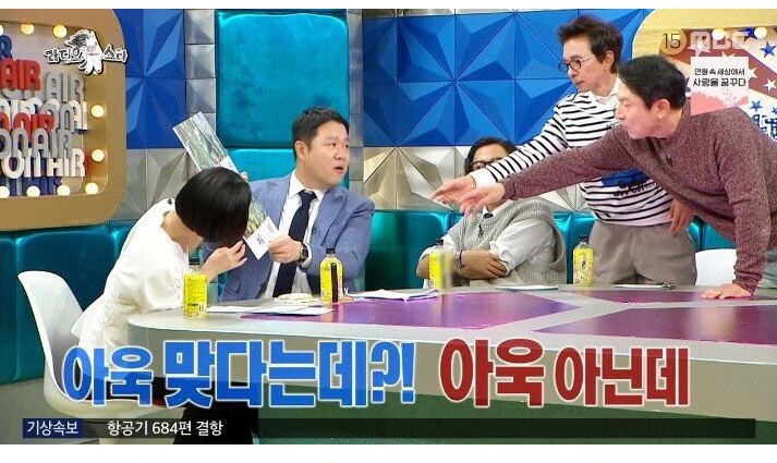 나물박사 곽철용