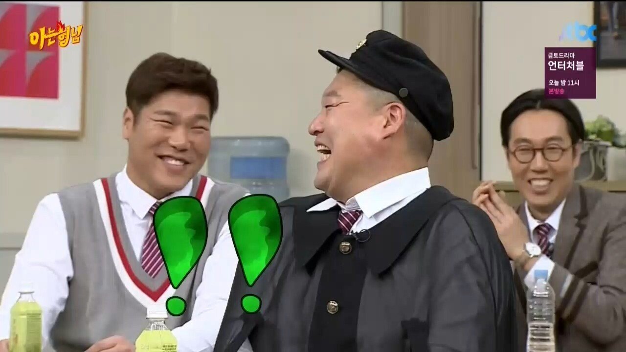 저도 드디어 성공한 연예인의 팬이 됐어요