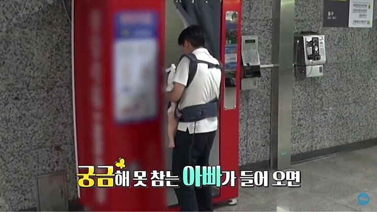 혼자 있고 싶은 홍경민 딸