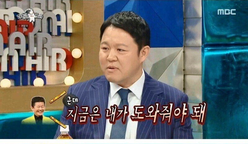 2년 전 500억을 잃어버린 송대관