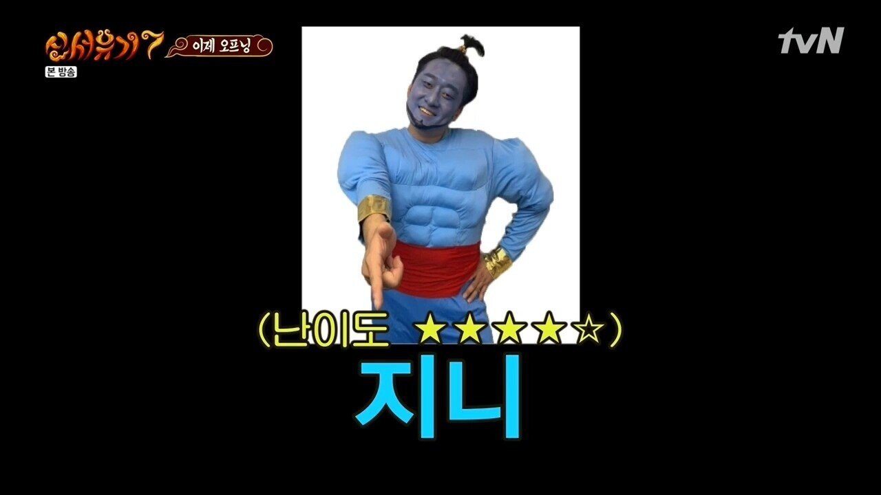 타고난 관종